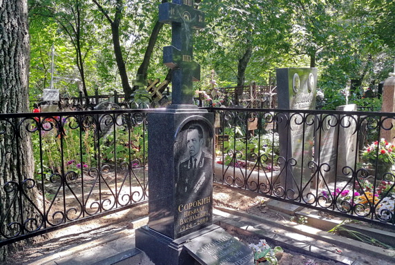 Памятник с гранитным крестом