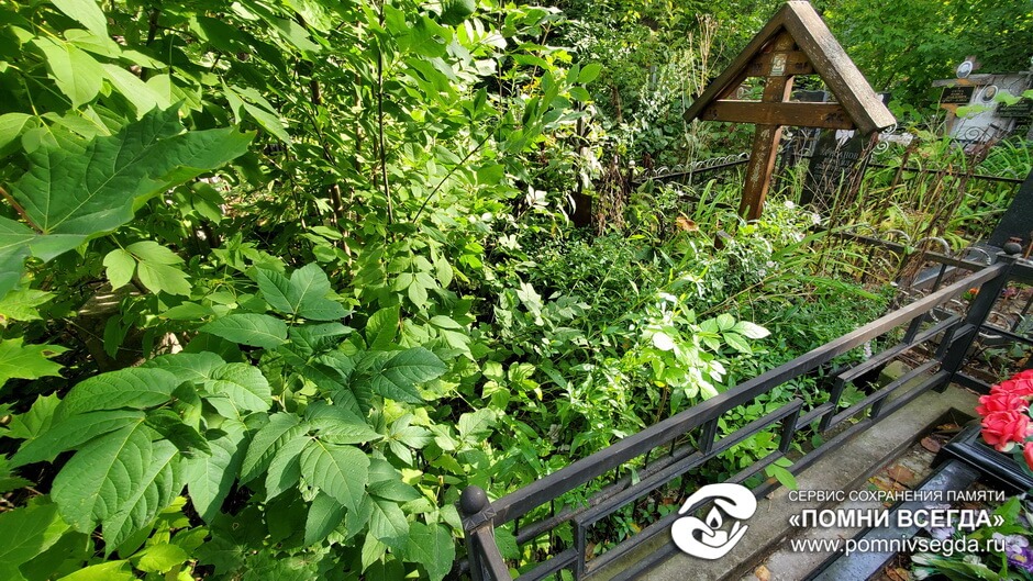 До работы